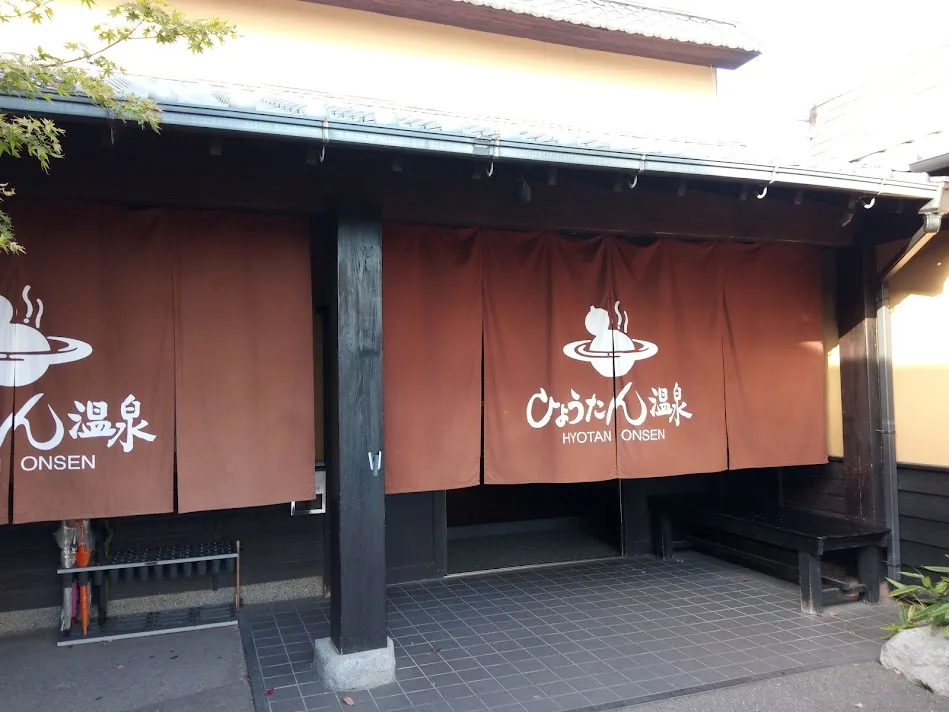 温泉のまち別府で地獄と極楽を味わう