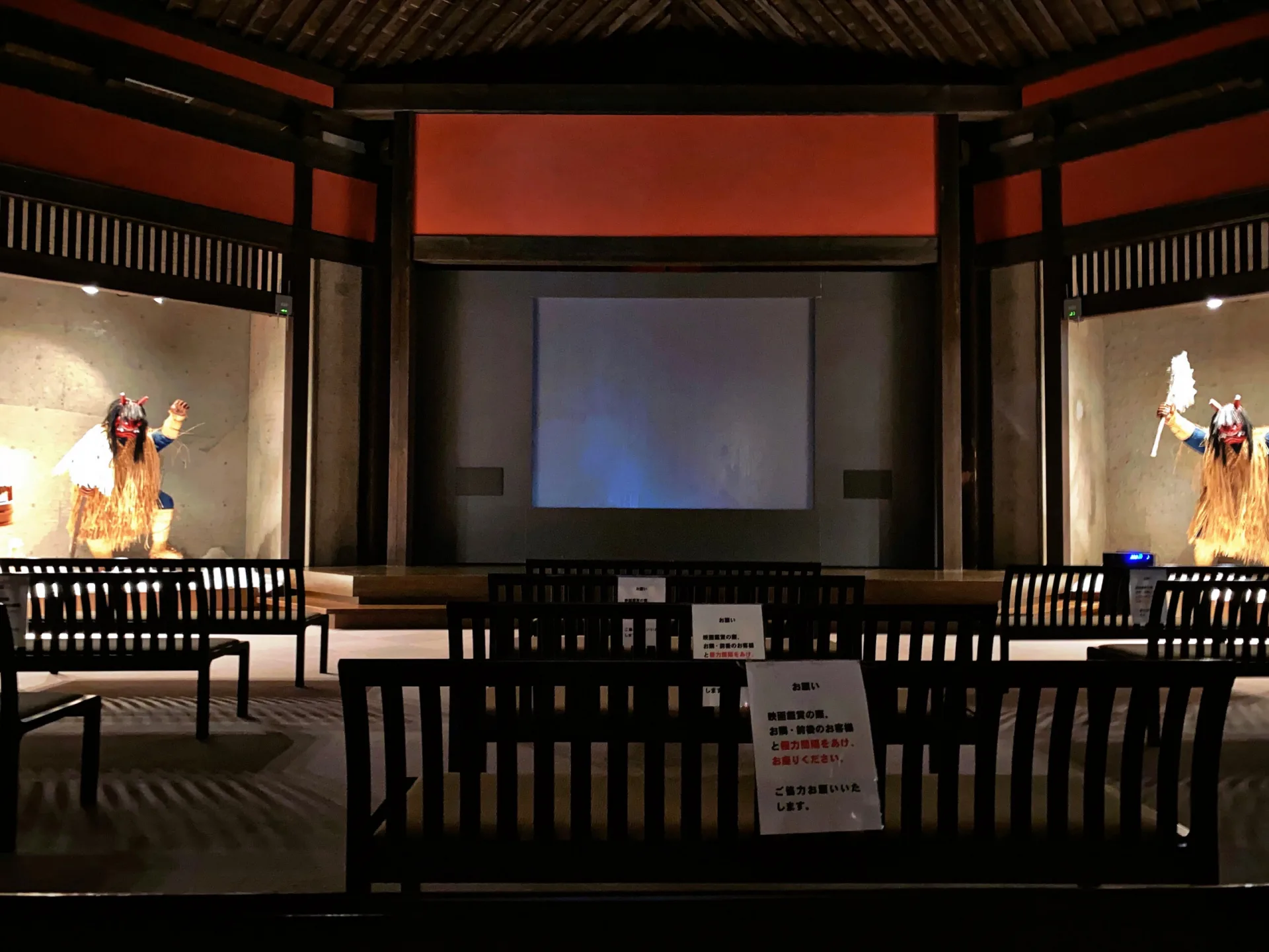 なまはげ館でなまはげ文化を体験!