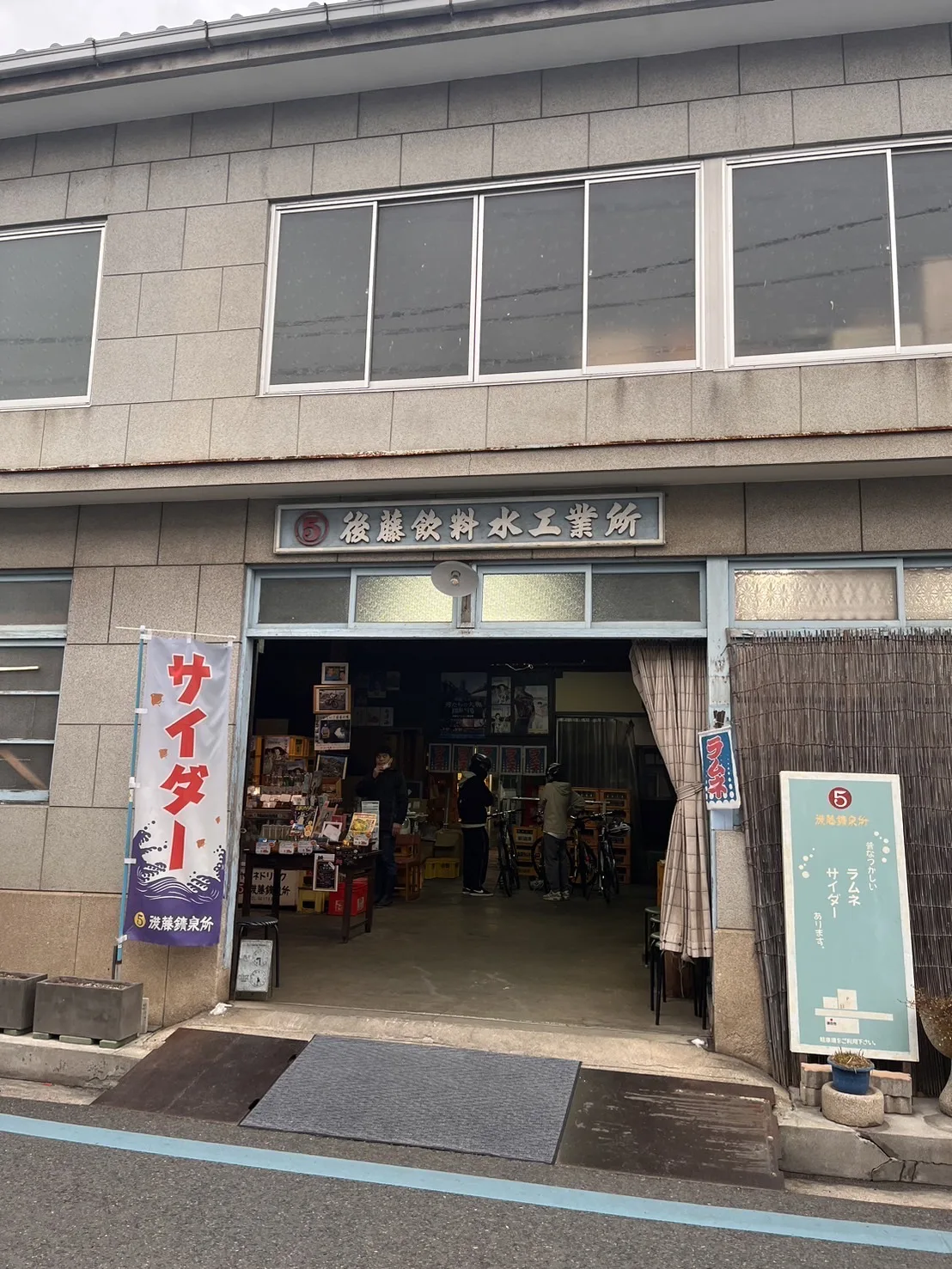 ふらっと尾道 〜持光寺のにぎり仏体験記〜