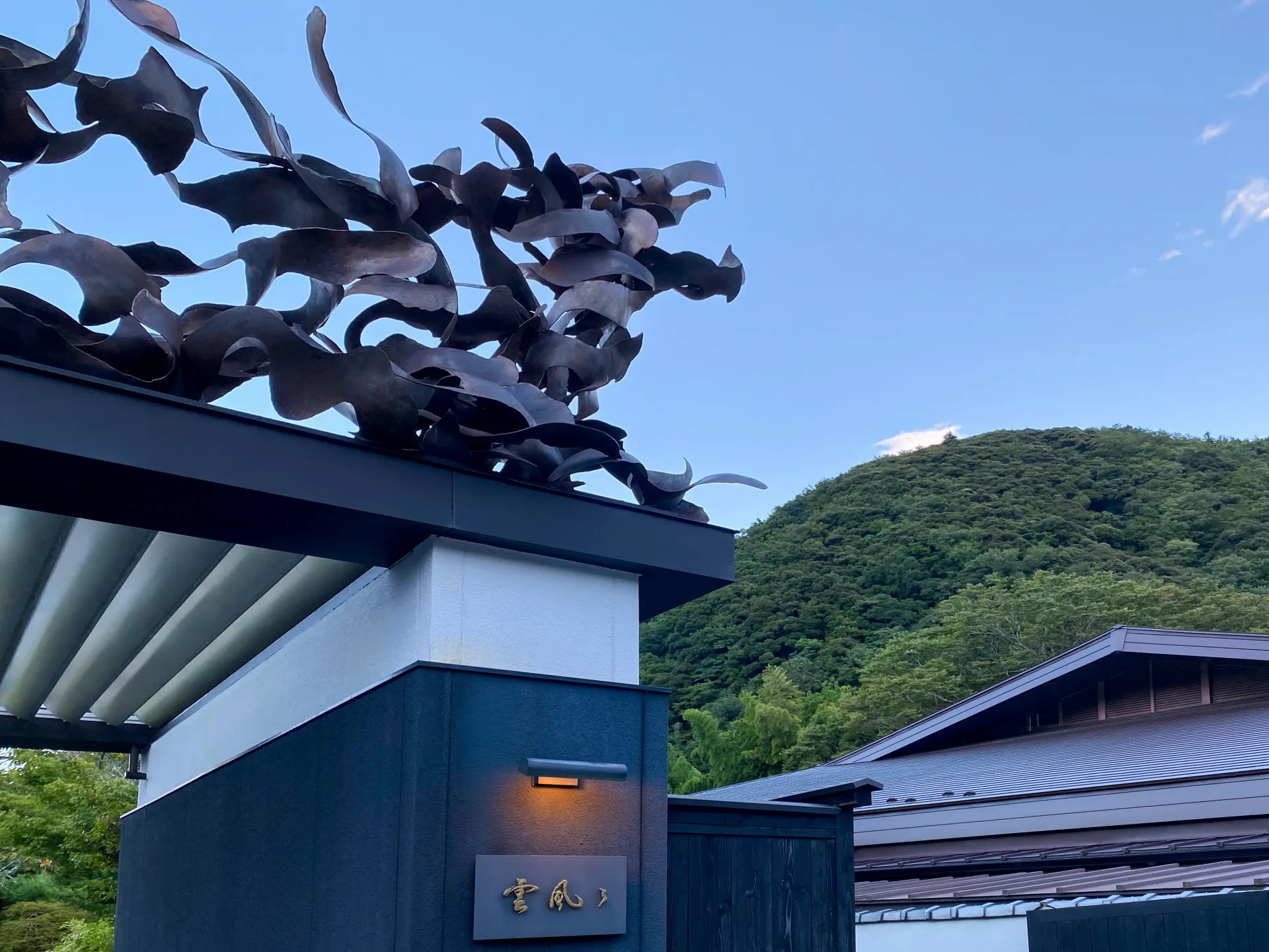 もう、帰りたくない。「うふふ」な滞在