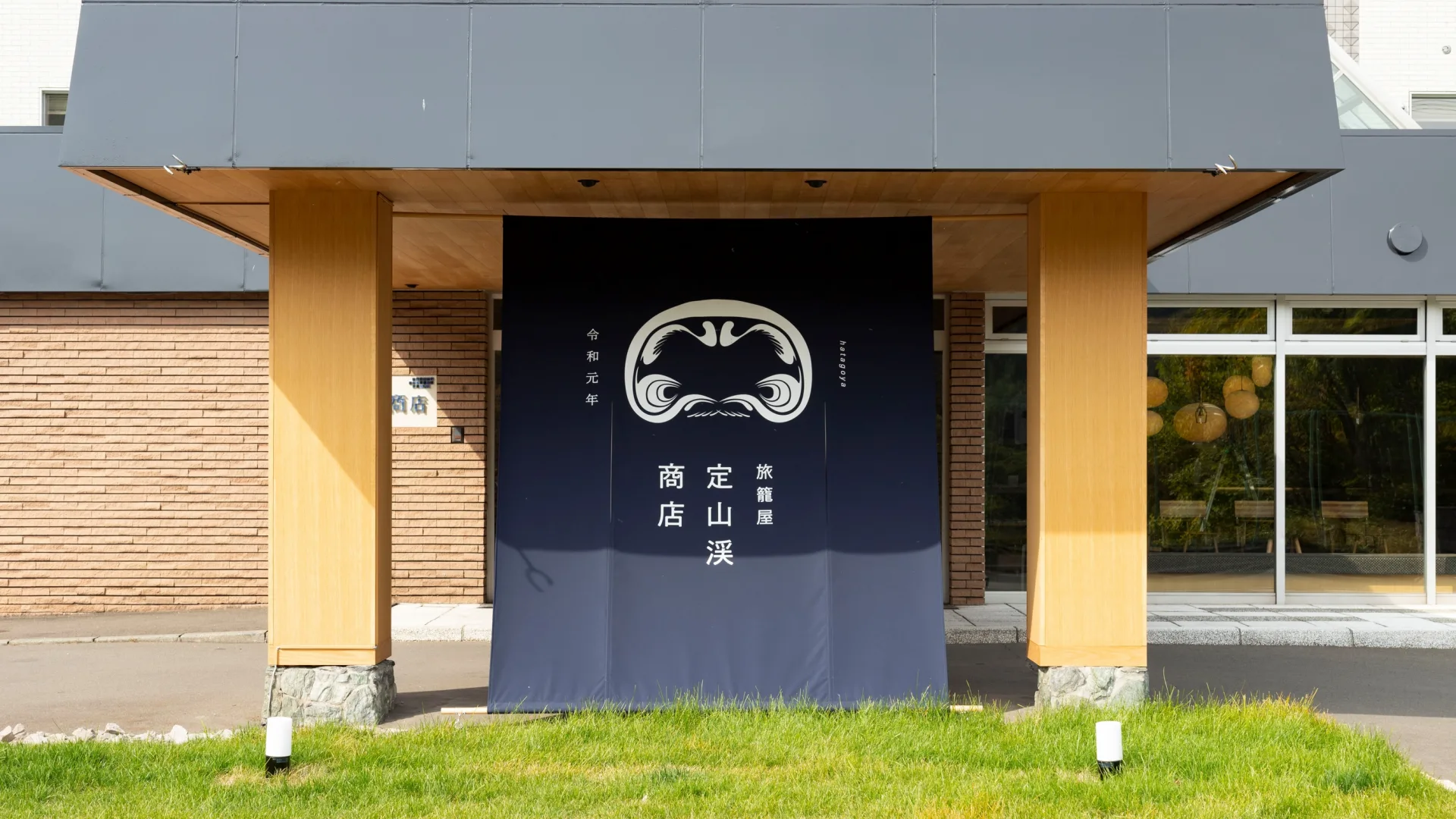 今夜はだれにも邪魔されない。お肉とお酒に溺れる宿