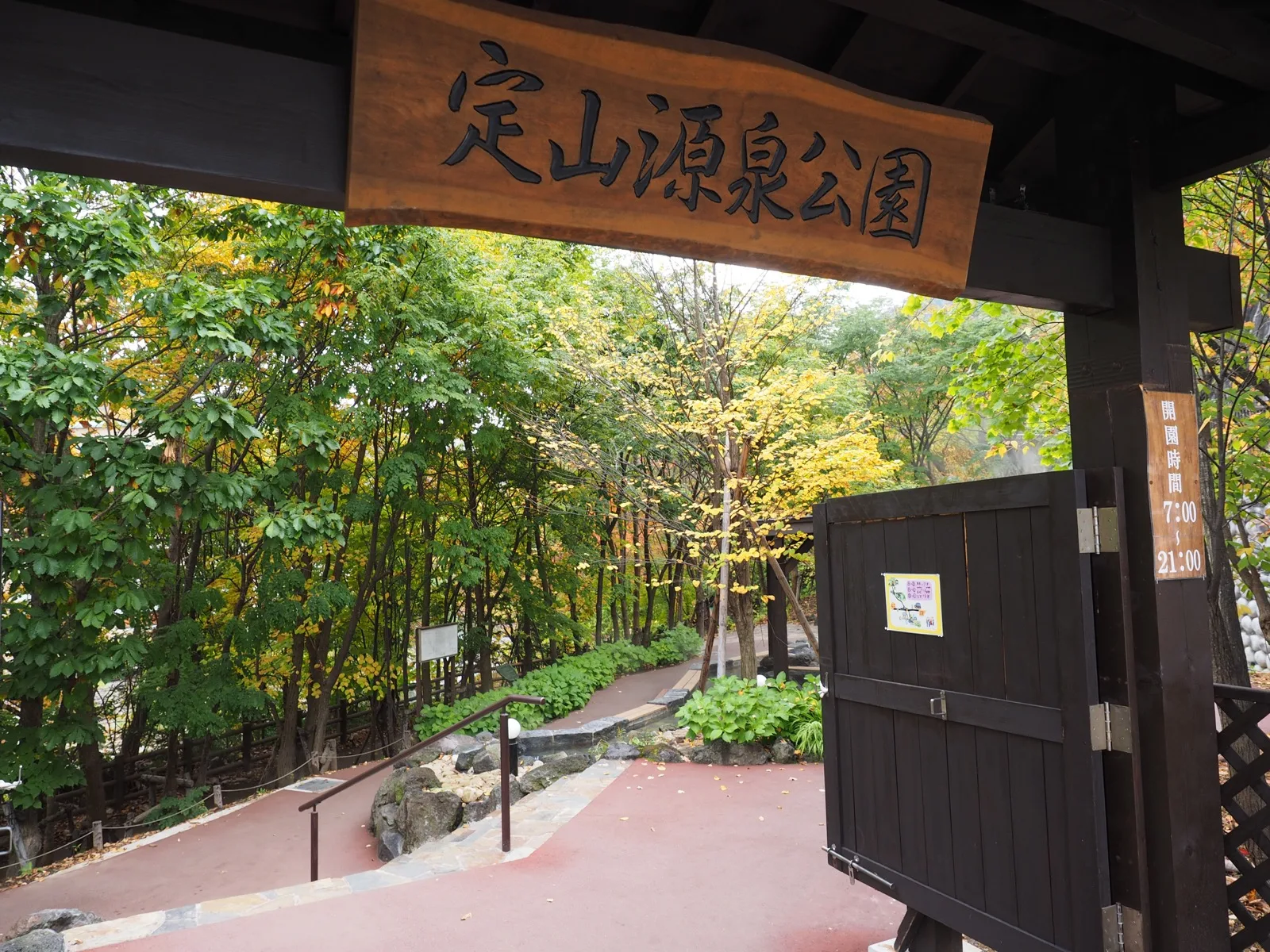 ラウンジの暖炉を囲み、自分自身を見つめ直す