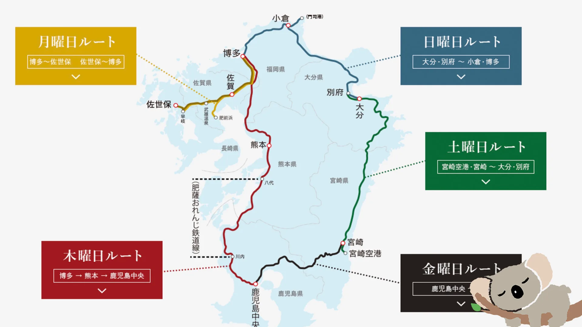 車窓とお弁当をひとりじめ。「36ぷらす3」に新個室。