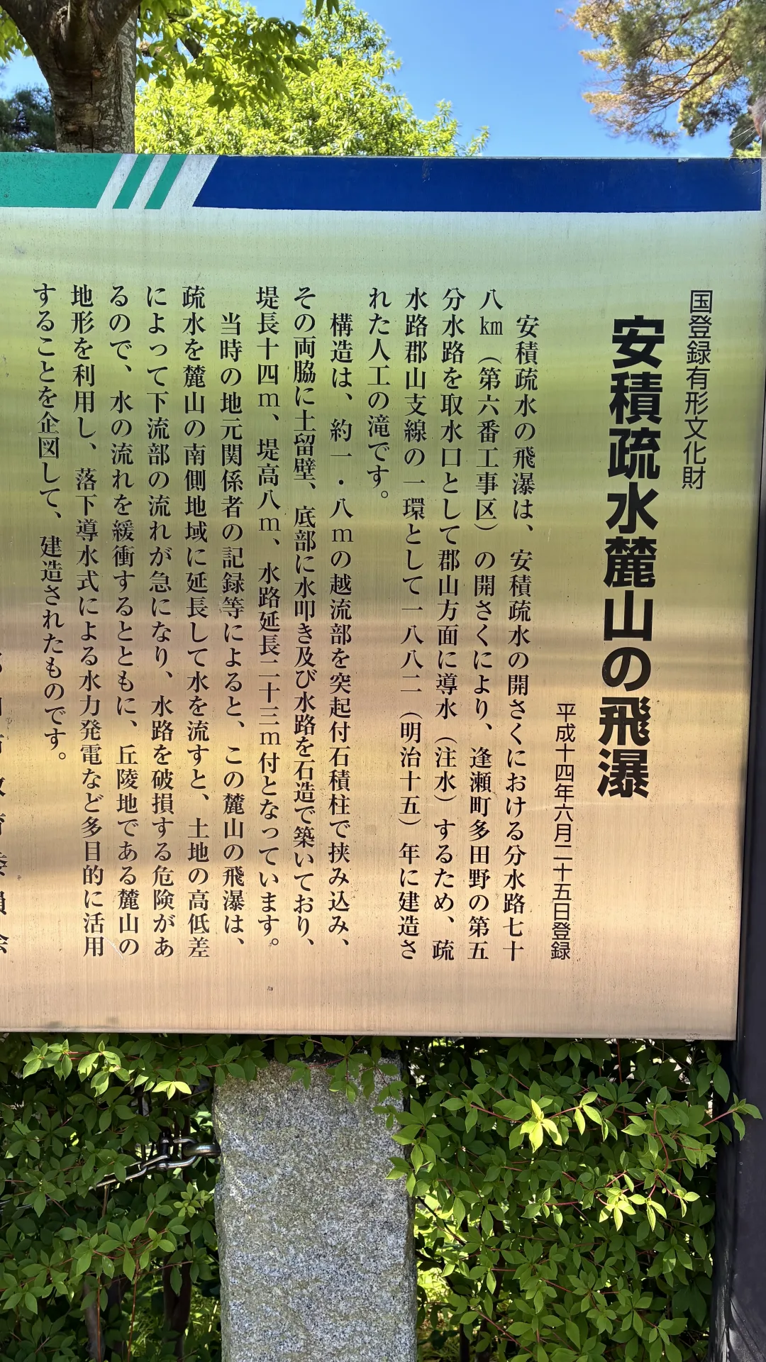“思いがけない感動”に出会う旅