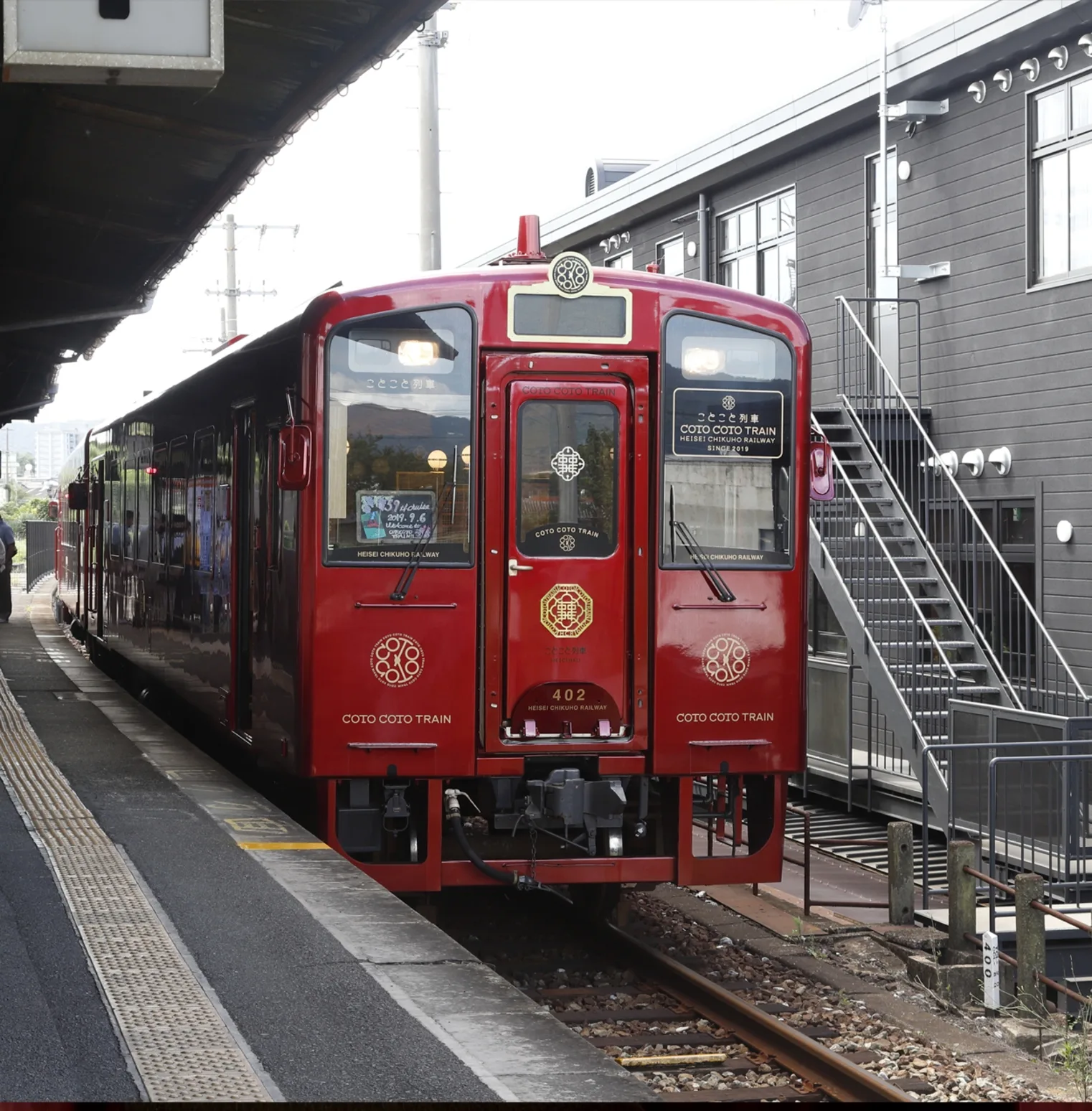 日本一駅から近い宿とオレ