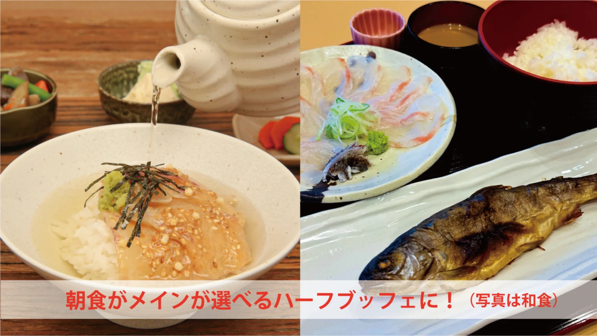 緑と炎、リトリートとオレ