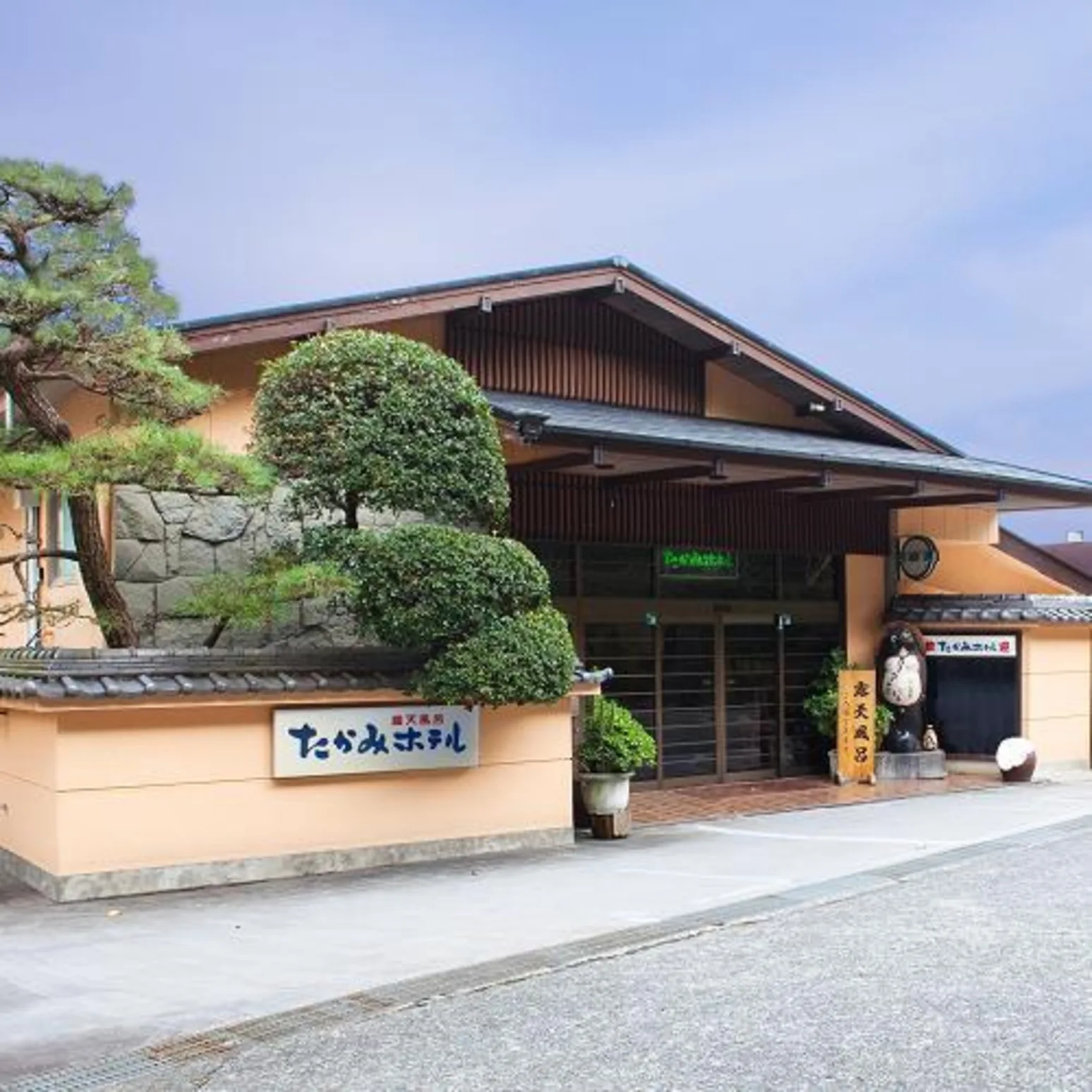 東伊豆で昭和レトロにひたる