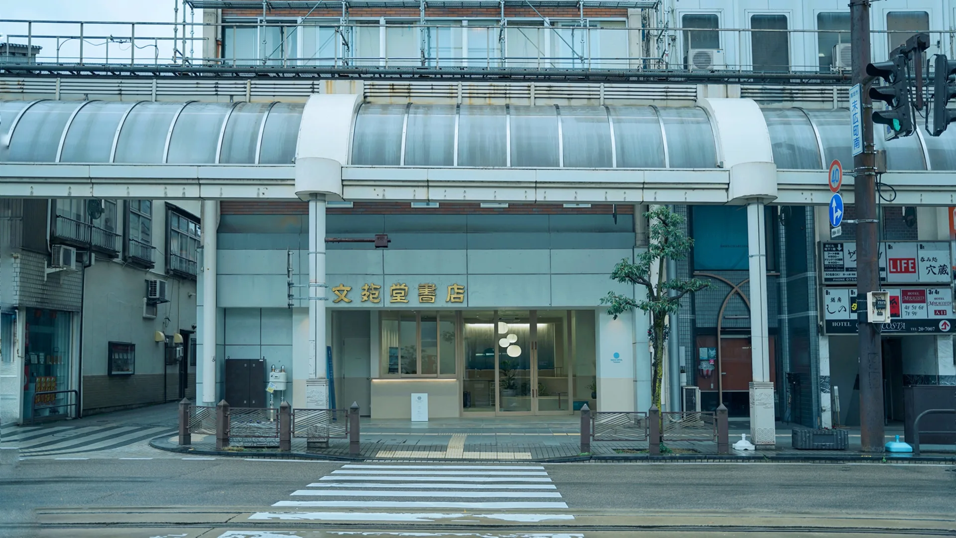 レトロ本屋跡地のブルー