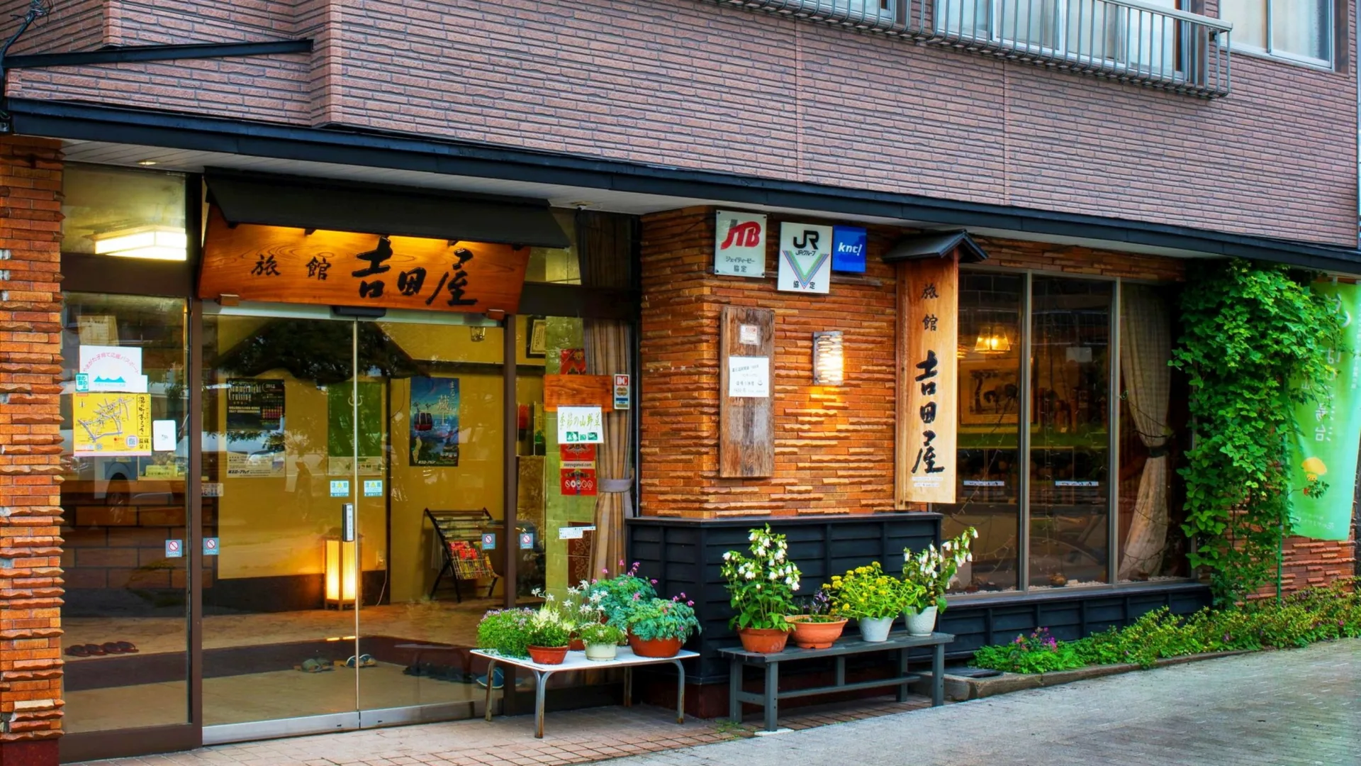 湯けむりの休日。