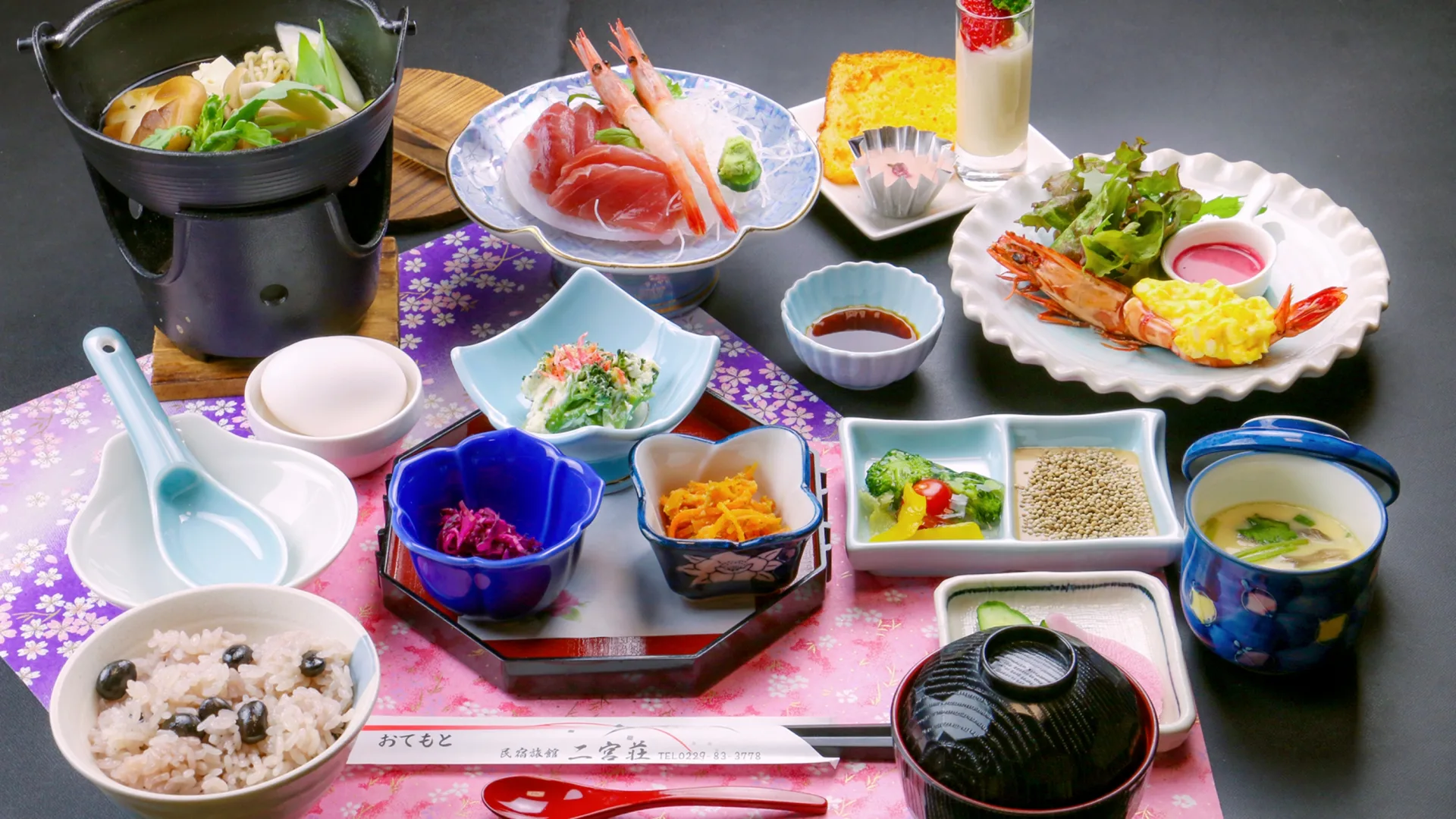 和室6畳、自家製野菜。