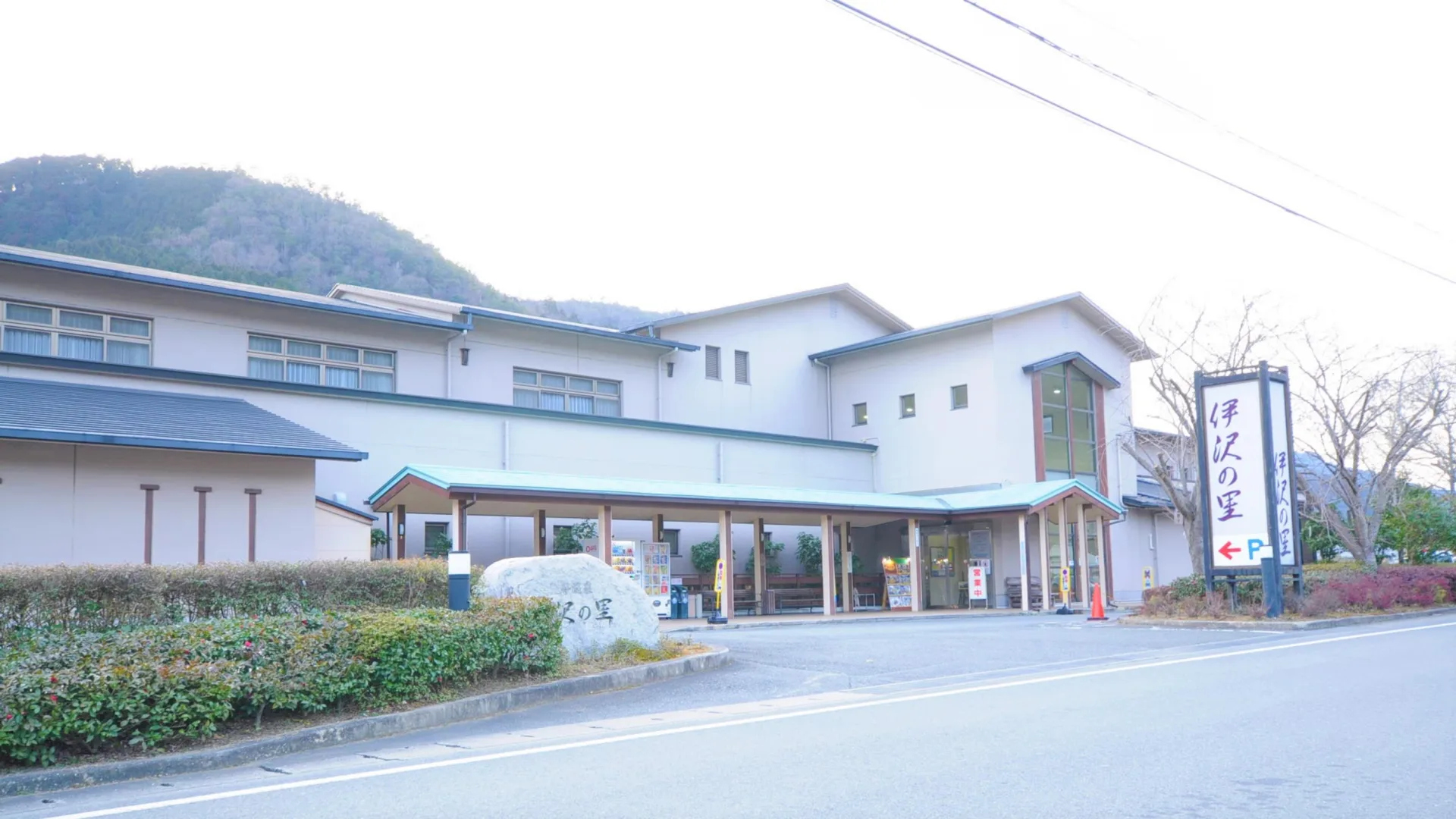 人里離れ、庭園と湯を楽しむ