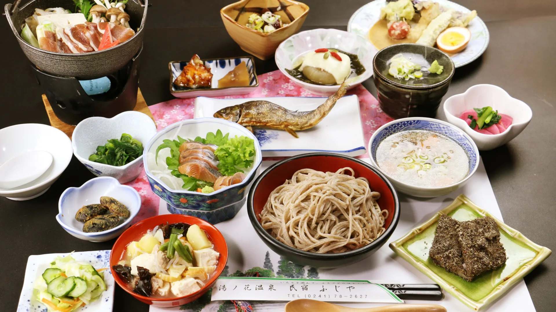 湯ノ花温泉、囲炉裏の岩魚。