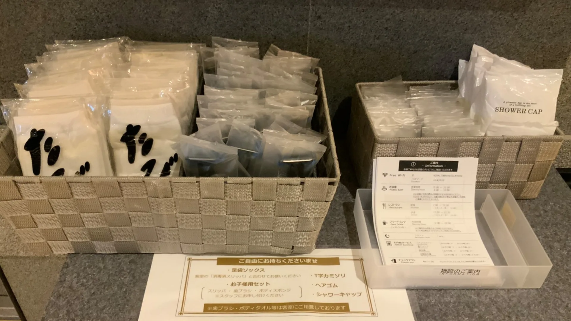 京都の玄関口で、ダメになる